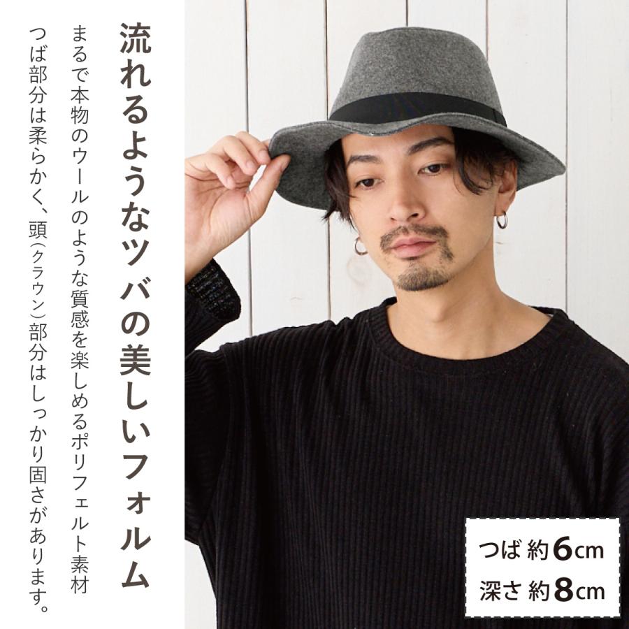 フェルト 中折れハット 秋冬 ポリフェルト つば6cm UV 日よけ メンズ