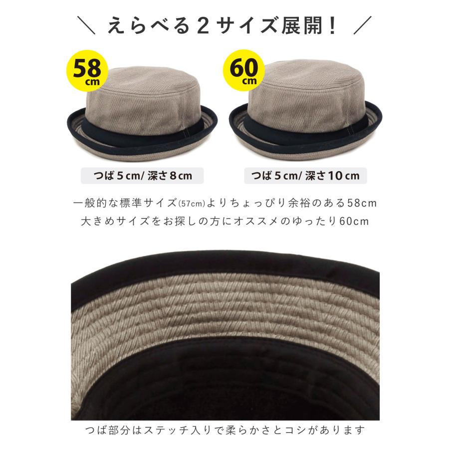 ポークパイハット メンズ 帽子 綿 ヘリンボーン柄 コットン 60cm 58cm