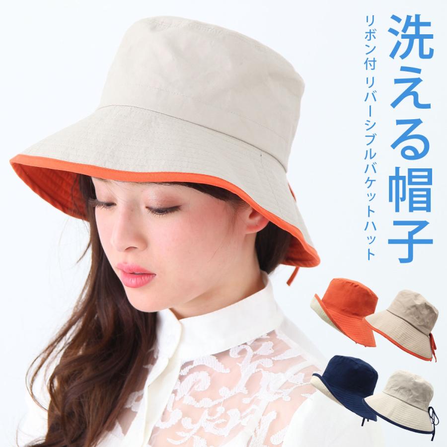 【新品】ブルーレーベル　リバーシブル　 ツバ広バケットハット　日本製 新品】ブルーレーベル リバーシブル ツバ広バケットハット 日本
