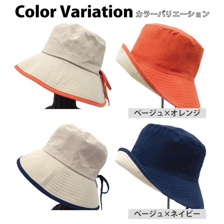 つば広 帽子 リバーシブル UV レディース バケットハット 両面