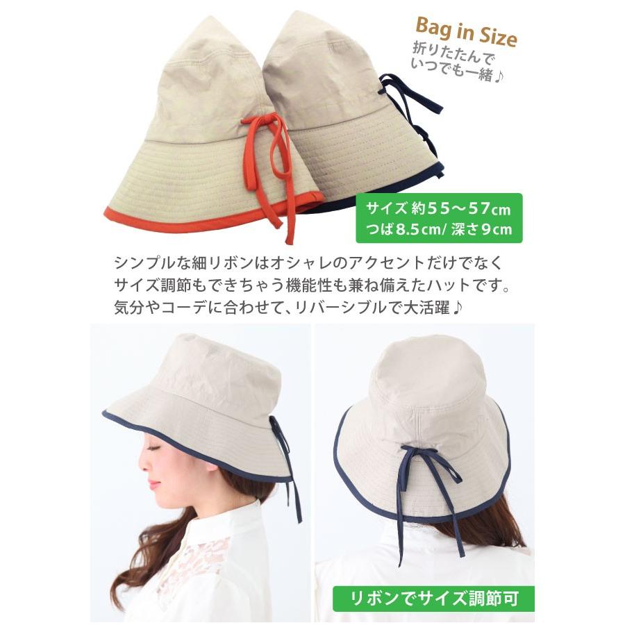 つば広 帽子 リバーシブル UV レディース バケットハット 両面