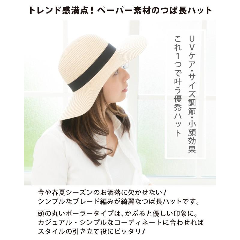 つば広ハット 帽子 サイズ調整 つば長ブレードハット レディース 春夏 メンズ 無地 Hat 1304 日よけ Uvケア 紫外線 花粉 対策 男女兼用 Hat 1304 ハッピーハット 通販 Yahoo ショッピング