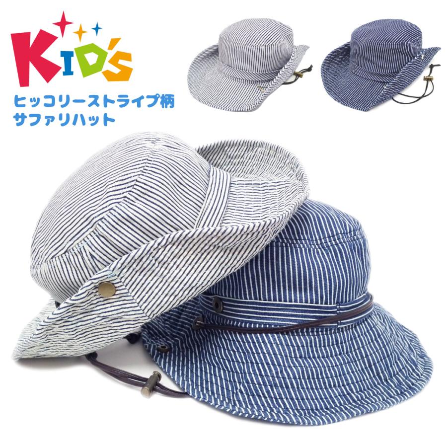 正規品　Supreme サファリハット　ハット　帽子　水色　ホワイト　白 Supreme - 正規品 Supreme バケットハット 帽子 アメリカ製