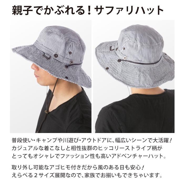 サファリハット 帽子 メンズ レディース 春夏 55cm 61cm ヒッコリーストライプ柄 Hat 1307 Hat 1307 ハッピーハット 通販 Yahoo ショッピング