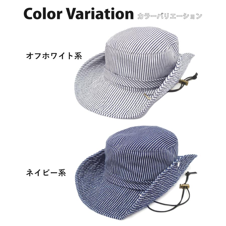 サファリハット 帽子 キッズ 55cm 小さめ ヒッコリーストライプ柄 hat