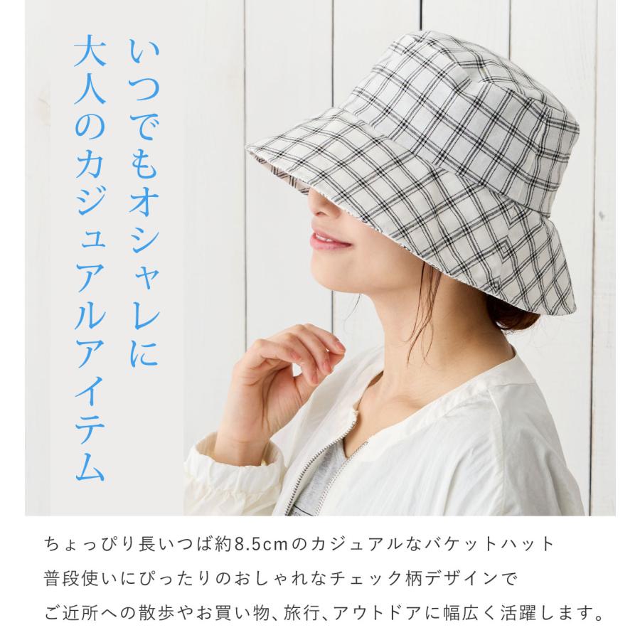 つば広 バケットハット つば8cm レディース 帽子 チェック柄 折り畳み