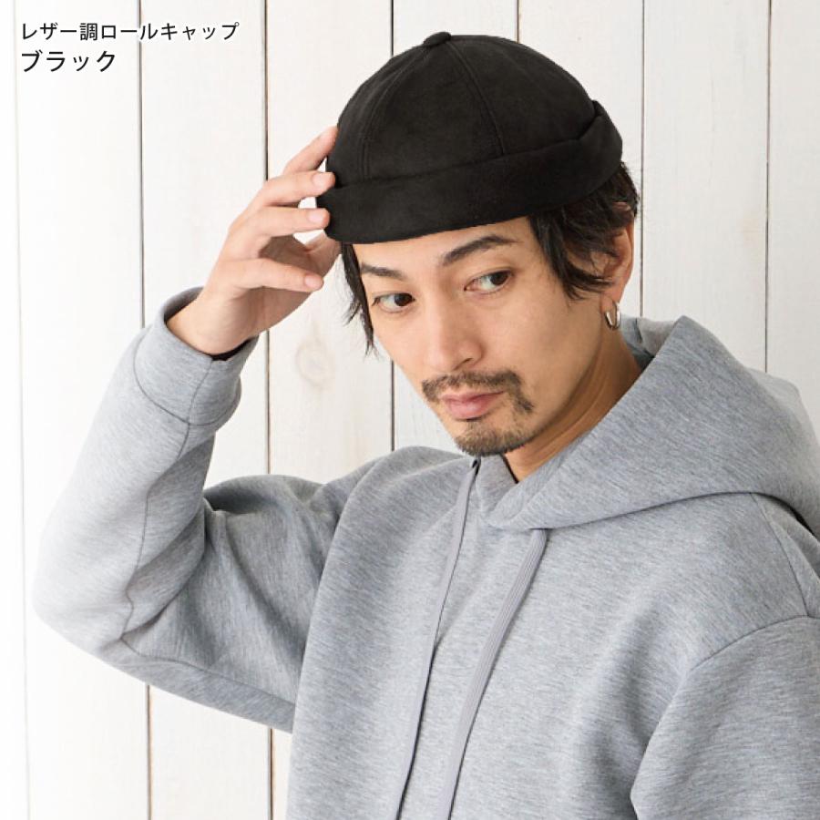 ツバなし 帽子 ロールキャップ レザー調 ソフト フィッシャーマン