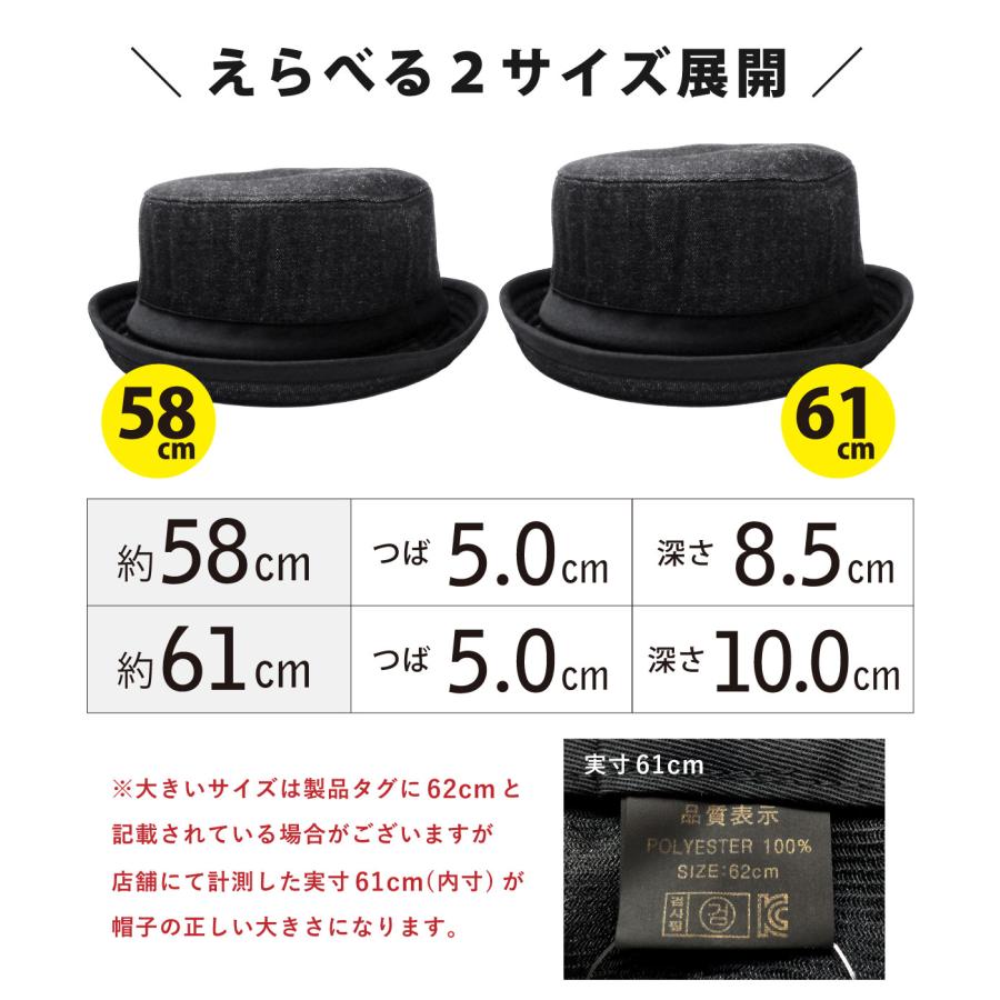 ポークパイハット 帽子 メンズ 春夏 デニム調 61cm 58cm バケハ ポークパイハット 帽子 メンズ 春夏 デニム調 61cm 58cm バケハ
