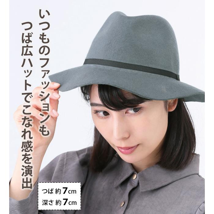 中折れハット つば広 帽子 レディース 秋冬 ウールフェルト 58cm hat