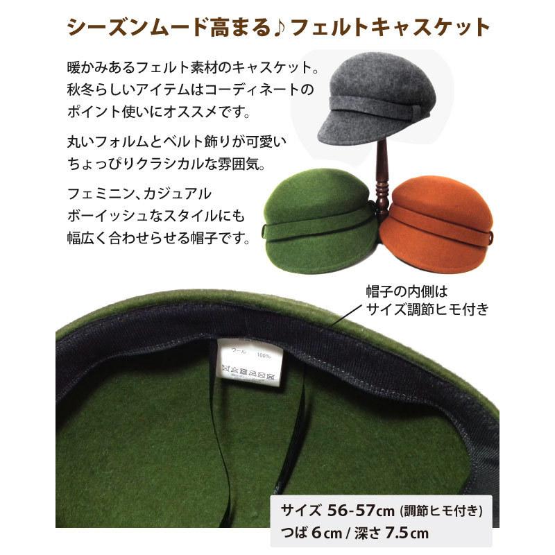 未使用★フェルトキャスケット ハット キャメル サイズ調整可　キャスケット クーポンで20%OFF フェルトキャスケット まん丸綺麗なシルエット つば