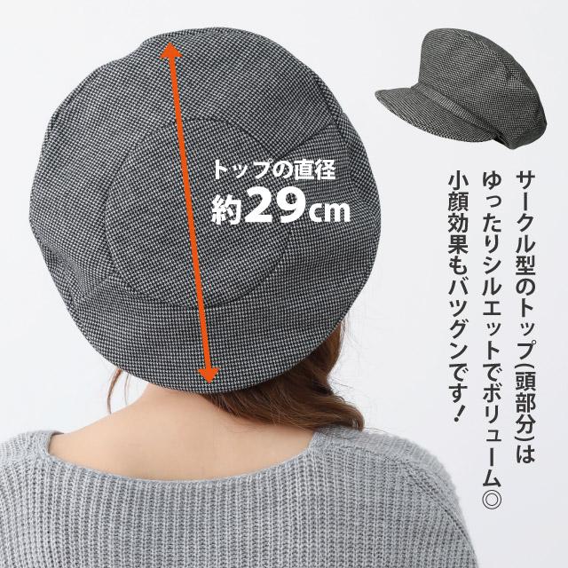 キャスケット 帽子 レディース 秋冬 ベレー帽 サークル型ゆる キャスケット 帽子 レディース 秋冬 ベレー帽 サークル型ゆる