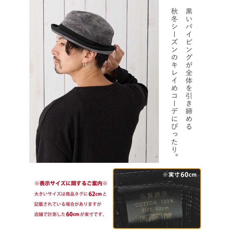 ポークパイハット スエード調 メンズ 帽子 秋冬 渋カラー つば 短い