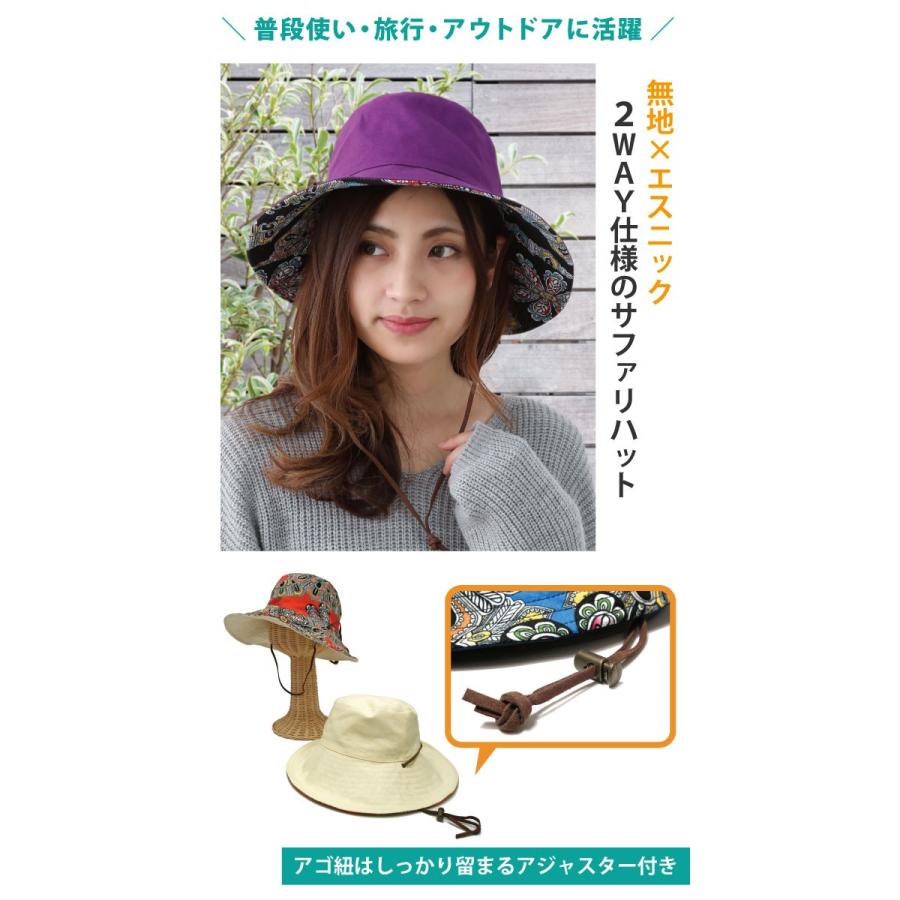 サファリハット 2way リバーシブル 日焼け防止 つば広 夏 メンズ 帽子