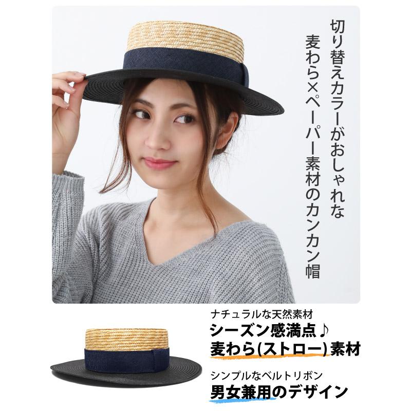 麦わらカンカン帽 高級 帽子 レディース 春夏 メンズ 麦わら 麦わらカンカン帽 高級 帽子 レディース 春夏 メンズ 麦わら