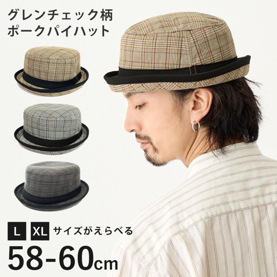 ポークパイハット 帽子 メンズ 春夏 58cm 60cm シックなグレンチェック柄 Hat 1407 Uvケア 紫外線 対策 折りたたみ Hat 1407 ハッピーハット 通販 Yahoo ショッピング