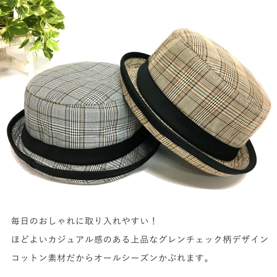 ポークパイハット メンズ 帽子 シックなグレンチェック柄 58cm 60cm