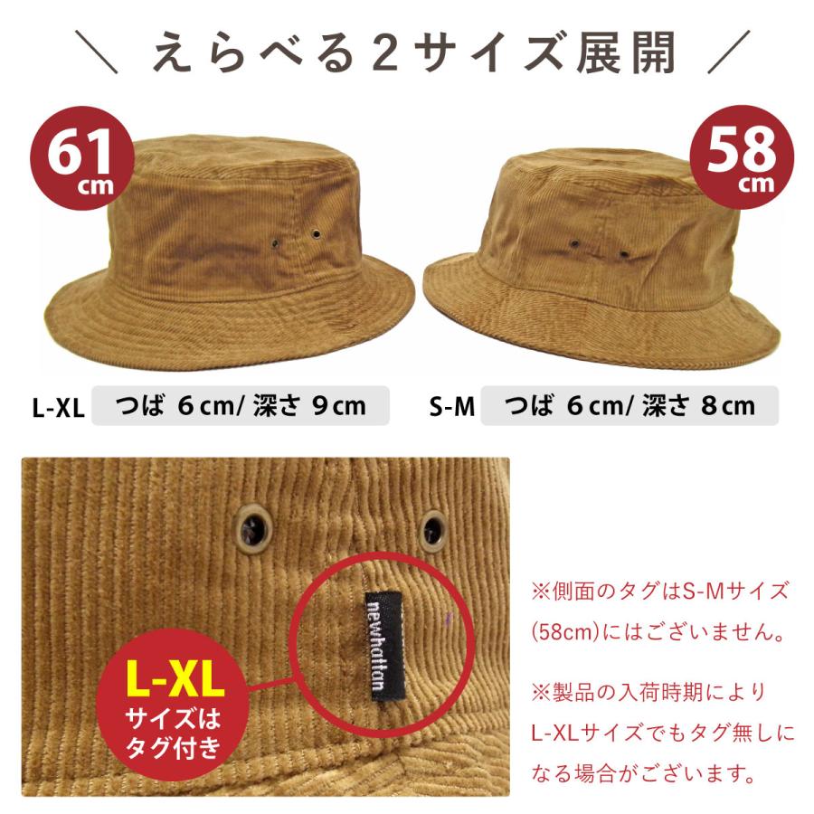 NEWHATTAN バケットハット コーデュロイ 大きい 2サイズ メンズ 帽子