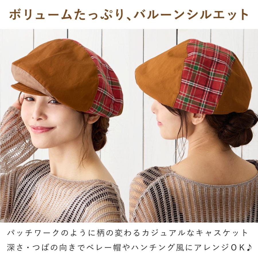 帽子 楽しい 着用アレンジ 3way キャスケット 約59cm ゆったり
