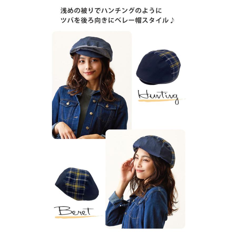 帽子 楽しい 着用アレンジ 3way キャスケット 約59cm ゆったり