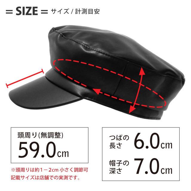 PUレザー マリンキャップ レディース 帽子 秋冬 フェイクレザー 軽量
