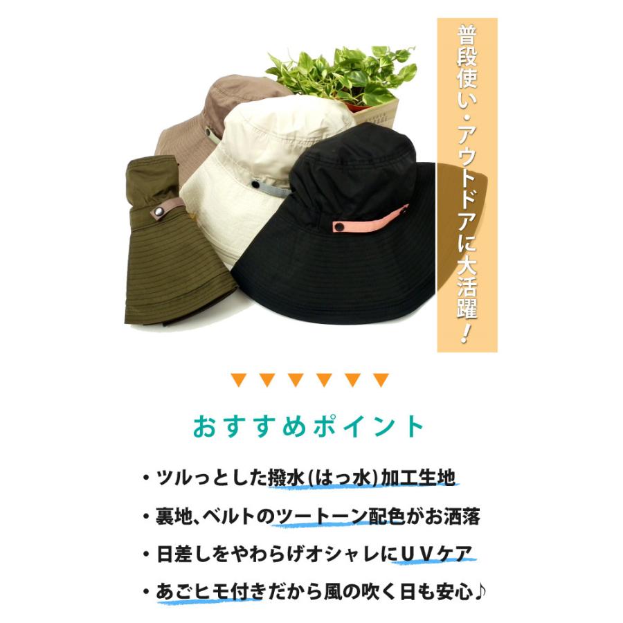 撥水つば広サファリハット つば 長い 帽子 メンズ レディース 58cm ツートーン アウトドア 全4色 Hat 1427 水をはじく はっ水加工 Hat 1427 ハッピーハット 通販 Yahoo ショッピング