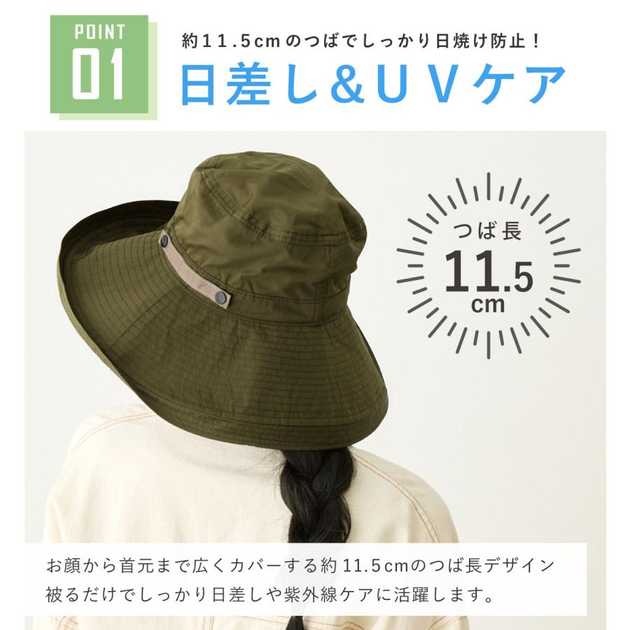 撥水サファリハット つば広 ツートーン UVカット 遮光 つば11.5cm 紐