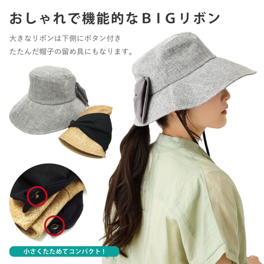 つば広ハット 帽子 首からひんやり 涼しい UV90％ 接触冷感 ネック