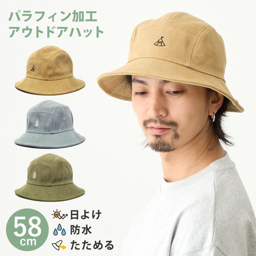 メトロハット アウトドア 帽子 メンズ レディース キャンバス生地 パラフィン加工 58cm Hat 1435 キャンプ 春夏 雨 花粉 対策 男女兼用 日よけ Hat 1435 ハッピーハット 通販 Yahoo ショッピング