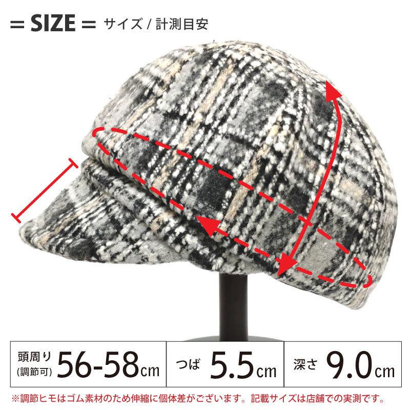 秋冬 キャップ 帽子 レディース キャスケット ツイード タータン