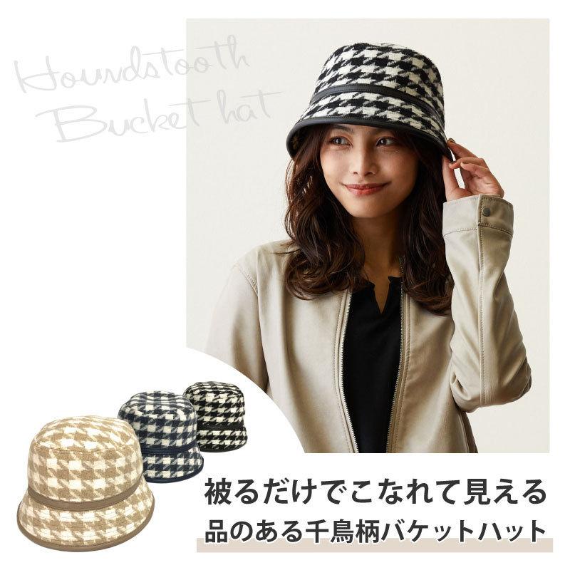 帽子 レディース バケットハット 秋冬 千鳥格子柄 チェック柄 帽子 レディース バケットハット 秋冬 千鳥格子柄 チェック柄