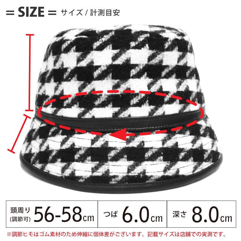 帽子 レディース バケットハット 秋冬 千鳥格子柄 チェック柄 帽子 レディース バケットハット 秋冬 千鳥格子柄 チェック柄