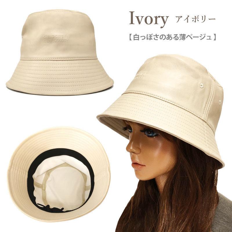 レザーハット 革のハット