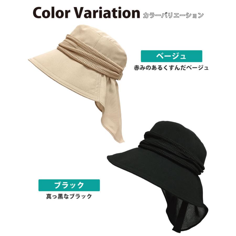 【お値下げ】【新品未使用ネックガード付】しーちゃん バケットハット帽子 ブラック 帽子 レディース 夏 軽く涼しい つば広 エアスルーハット ネックガード