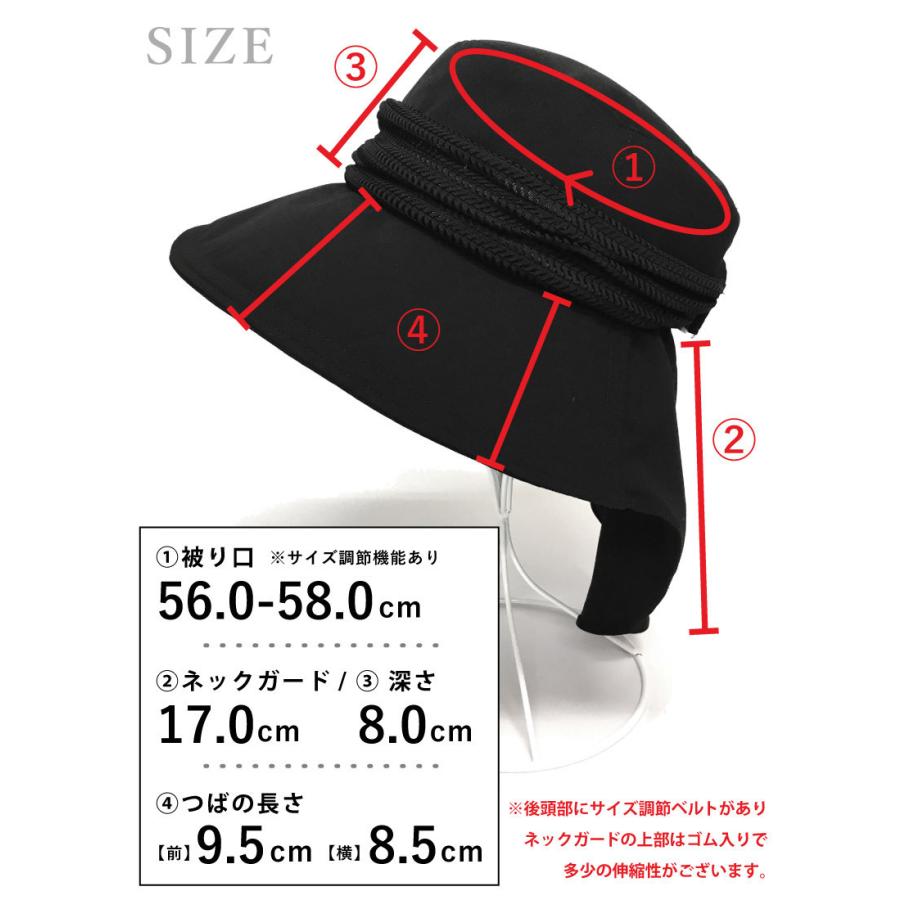 帽子 レディース 夏 軽く涼しい つば広 エアスルーハット ネックガード