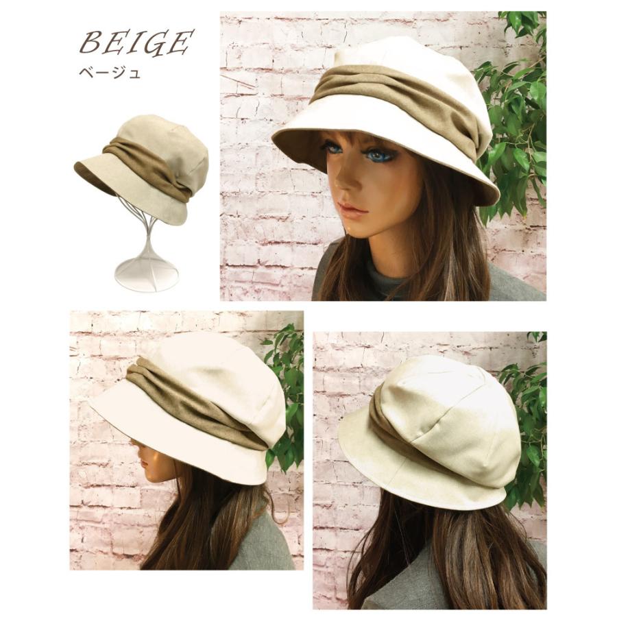 レディース 春夏 キャスケット UV99%カット 超軽量 ハット すっぴん