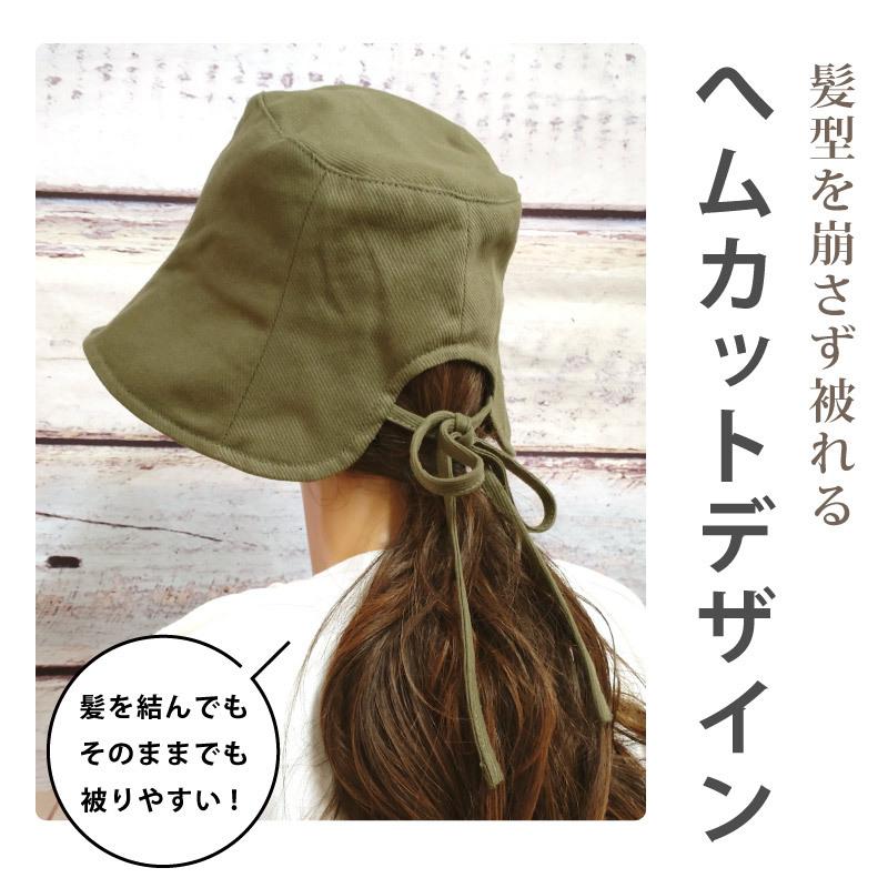 つば広 Uv 帽子 髪を結んだまま被れる ハット 深め 夏 つば8cm 丈夫なコットンツイル生地 細リボン Hat 1449 婦人 レディース おしゃれ 日傘帽 実用的 Hat 1449 ハッピーハット 通販 Yahoo ショッピング