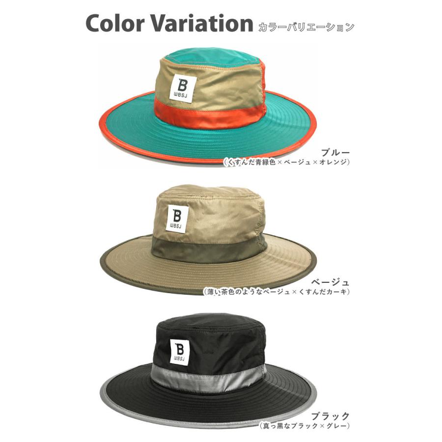 帽子 日本野鳥の会 撥水サファリハット UV90%カット つば長 hat 帽子 日本野鳥の会 撥水サファリハット UV90%カット つば長 hat
