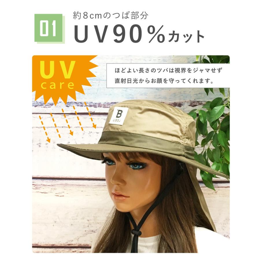 日本野鳥の会 撥水サファリハット 帽子 UV90%カットつば長 首カバー