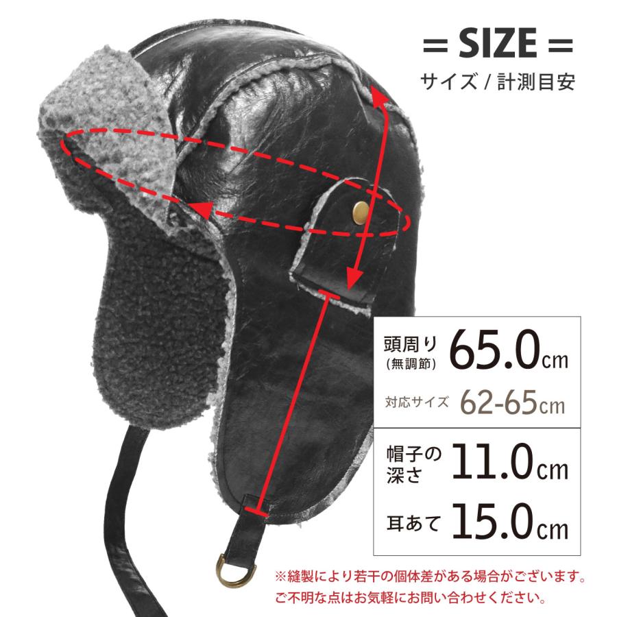 レザー調 BIGフライトキャップ 62cm-65cm 秋冬 耳あて メンズ 帽子 裏