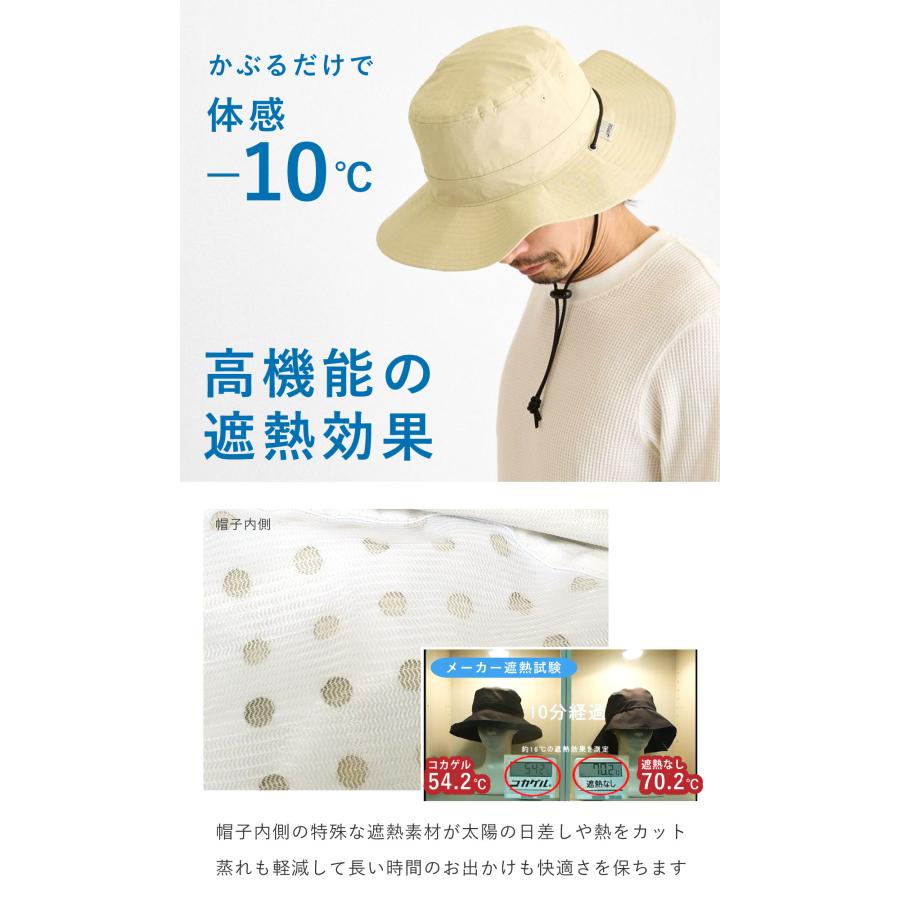コカゲル 帽子 大きいサイズ MWアドベンチャー 体感-10度 UV100%カット