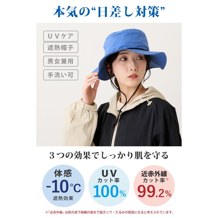 コカゲル 帽子 大きいサイズ MWアドベンチャー 体感-10度 UV100%カット
