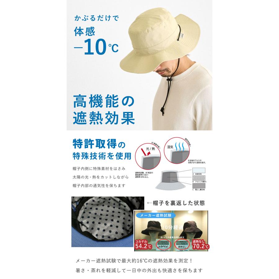 コカゲル 帽子 大きいサイズ MWアドベンチャー 体感-10度 UV100%カット
