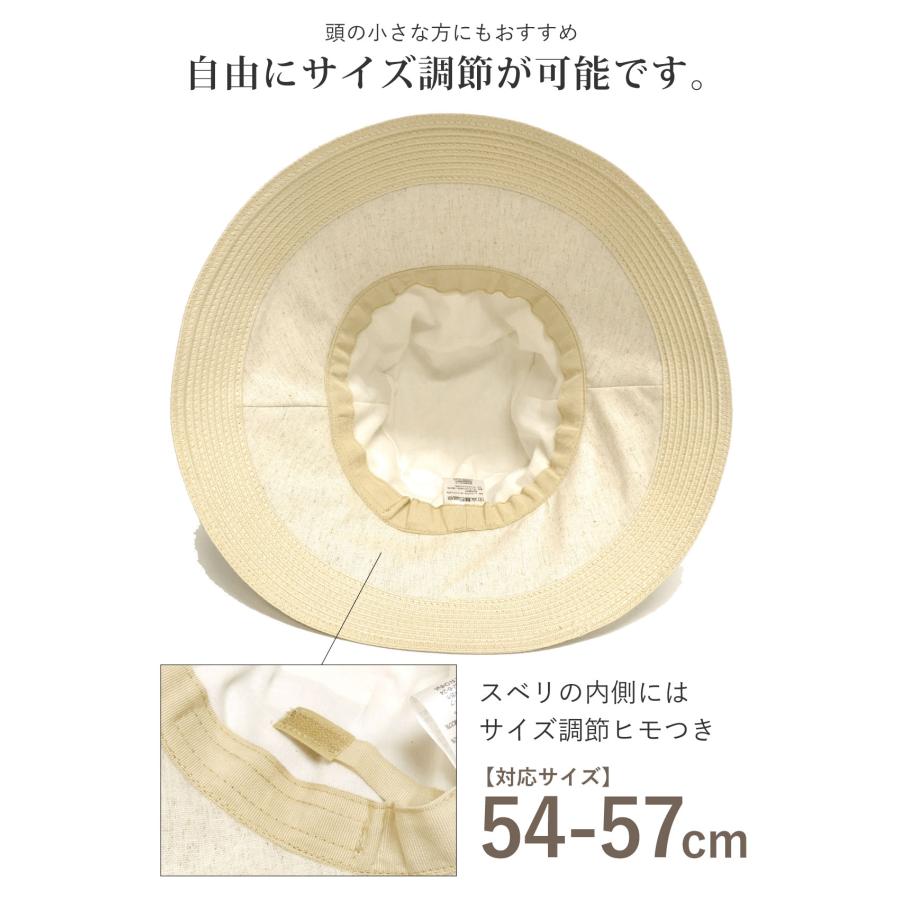 つば広 ハット UV95%カット 洗える 日傘帽 布地×ブレード つば10cm hat