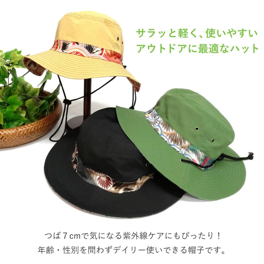 リバーシブル サファリハット 帽子 無地＆エスニック柄 60cm BIG hat