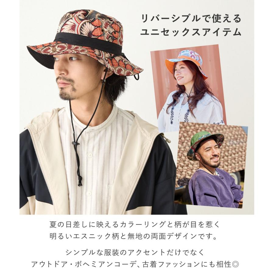 リバーシブル サファリハット 帽子 無地＆エスニック柄 60cm BIG hat