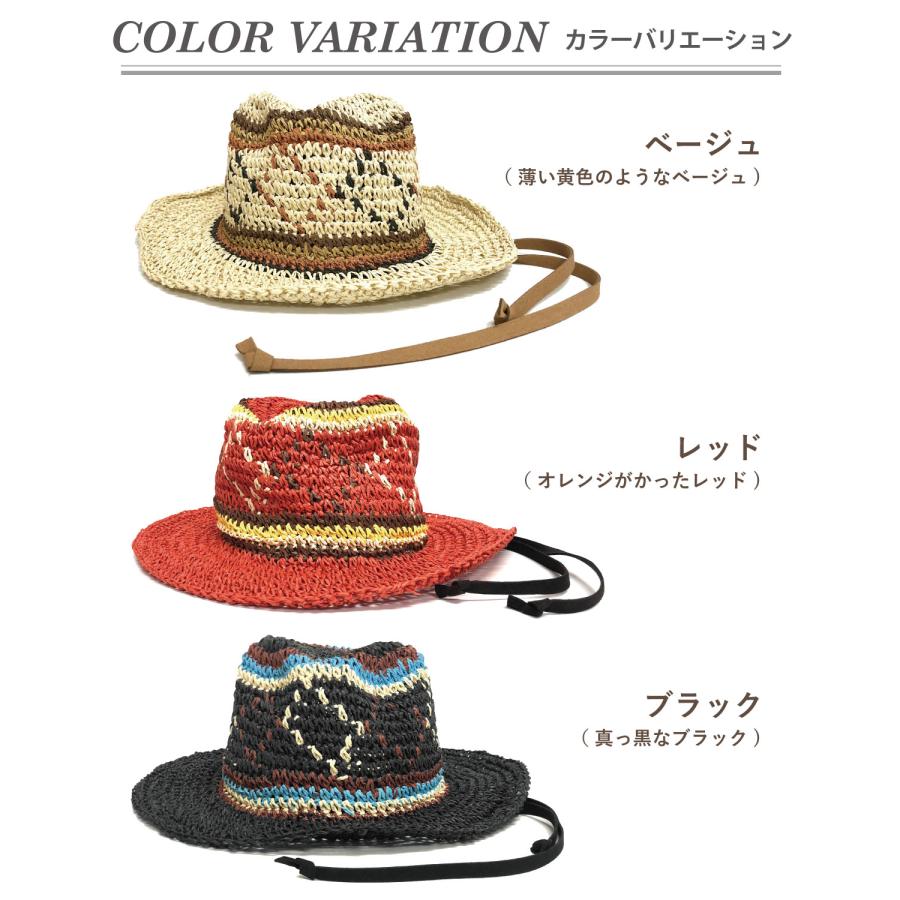 リゾート風 テンガロンハット 帽子 涼しい ペーパー素材 エスニック