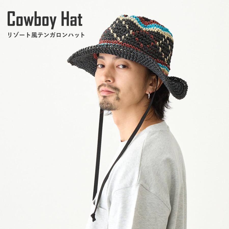 リゾート風 テンガロンハット 帽子 涼しい ペーパー素材 エスニック