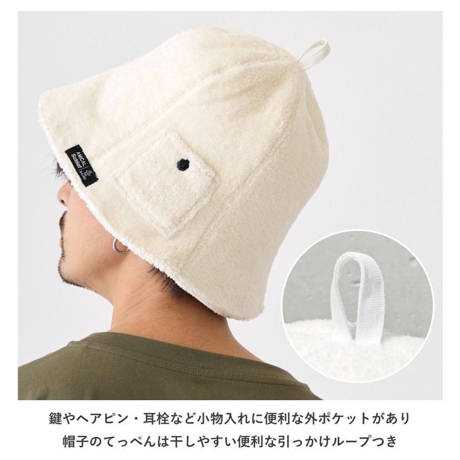 サウナハット ふわふわ パイル生地 髪や頭皮を守る 帽子 ポケット付