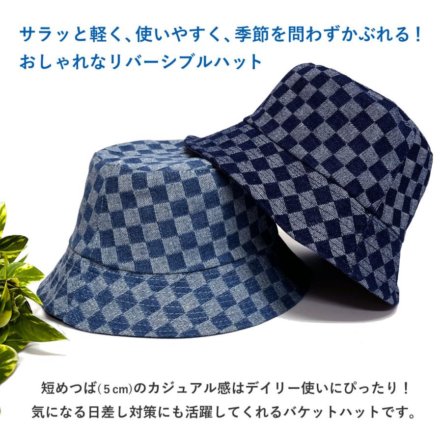 帽子 バケットハット リバーシブル デニム生地 無地&格子柄 帽子 バケットハット リバーシブル デニム生地 無地&格子柄