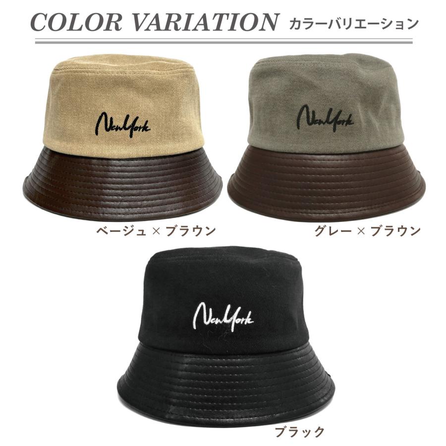 ツイル&レザー 異素材MIX バケットハット 小さめ 帽子 NewYork ツイル&レザー 異素材MIX バケットハット 小さめ 帽子 NewYork